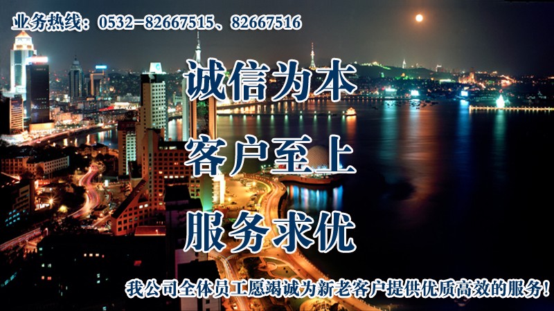 誠(chéng)信為本、客戶(hù)至上、服務(wù)求優(yōu)